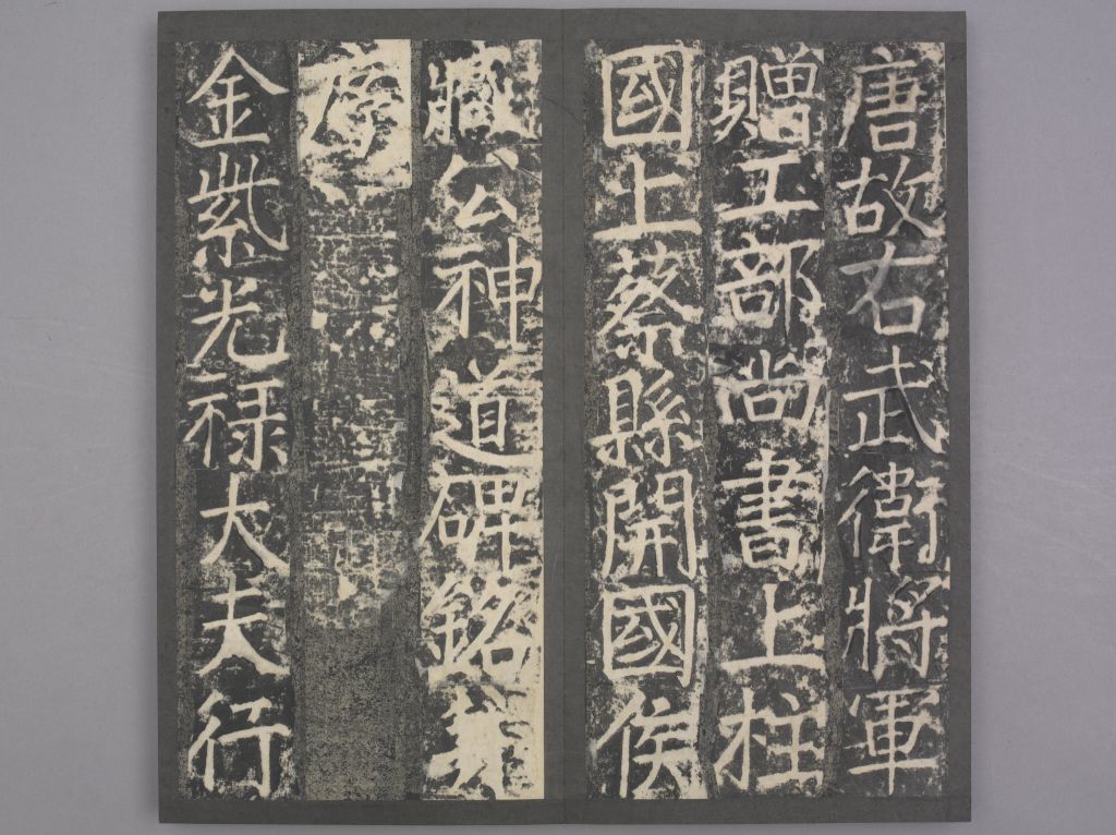 图片[2]-Zang Huaike Stele-China Archive